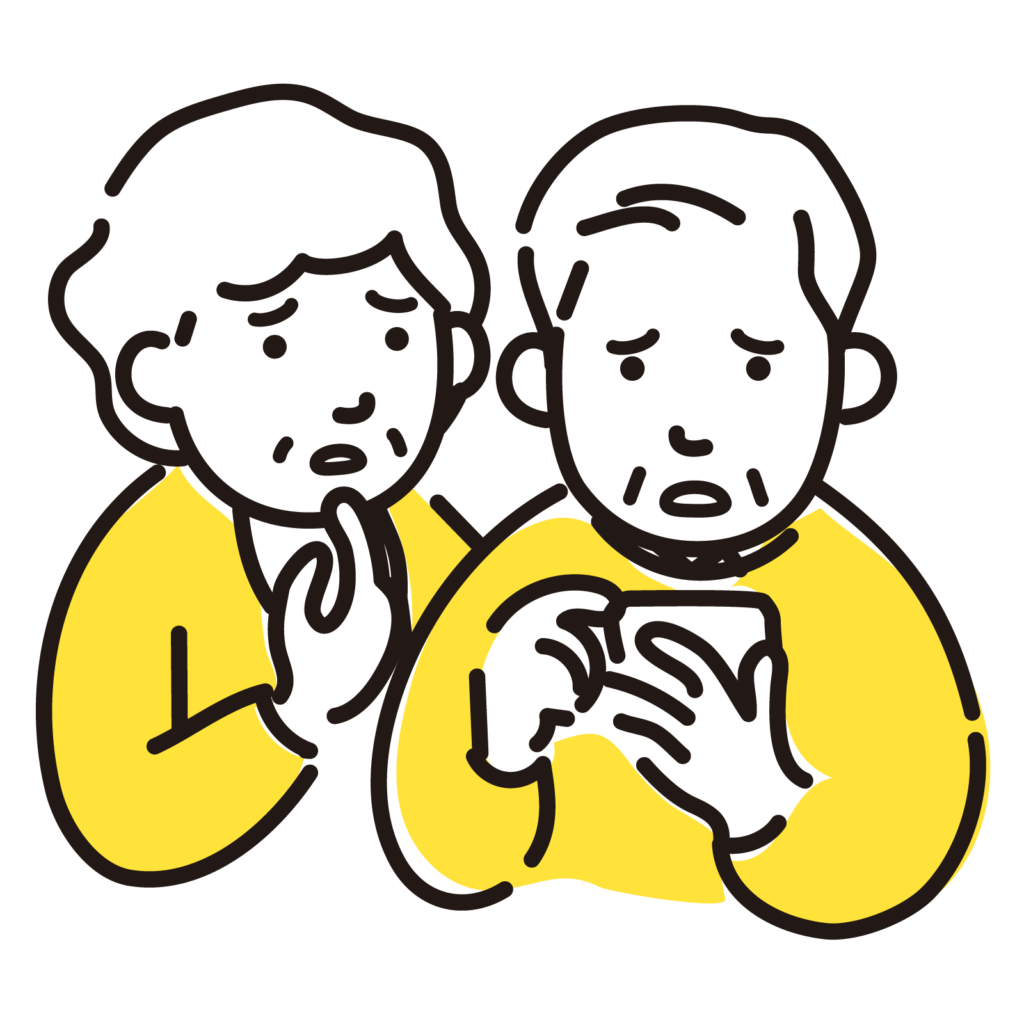 押し貸し